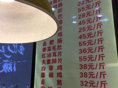 菜单-王浩儿纪六孃甜皮鸭(东大街店)