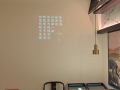 -上地宴·中关村的会客厅(清河高铁站店)