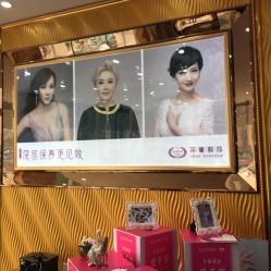 -莎蔓莉莎美容会所