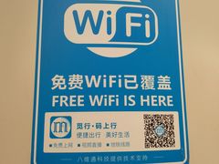 -新百广场(地铁站)