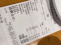 -九毛九西北菜(汕头金平万达广场店)
