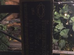 -Luang Prabang Kitchen Restaurant