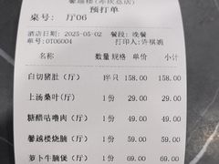 -馨越楼·点心·粤菜(赤坎店)