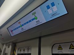 -纪家庙(地铁站)