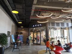 -五峰书院(南洋泾路店)