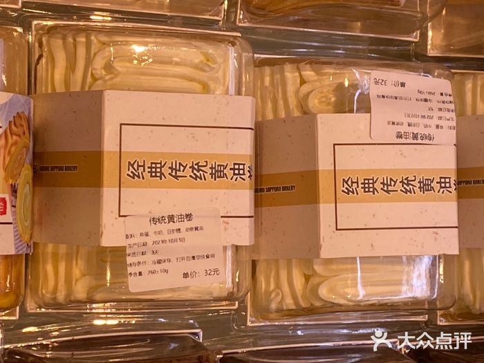 新侨三宝乐面包店(崇文门店)图片