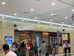 -海底捞火锅(凯德广场店)