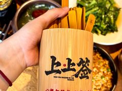 -马灯部落·西湖边的创意山景餐厅(虎跑动物园店)