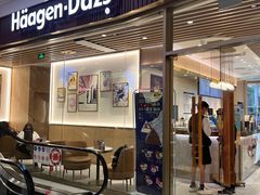 -哈根达斯(朝阳大悦城店)