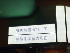 -港久茶餐厅(鹭洲里店)
