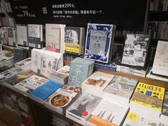 -方所(华润万象城店)
