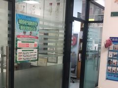 -瑞派雷欧宠物医院·中兽医·眼科·急重症转诊中心(黄台店)