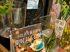 -西关84·History·Art·Cafe