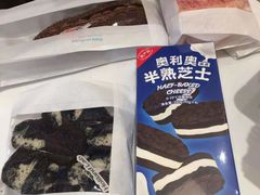 -好利来(宣武门店)