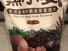 -新疆巴州金丝特餐厅(大钟寺店)