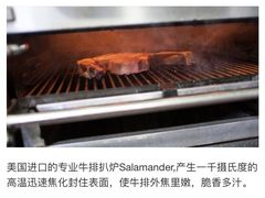 -摩根扒房(桐梓林店)