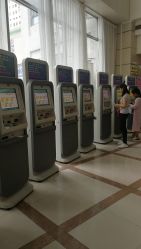 -中国福利会国际和平妇幼保健院(徐汇院区)