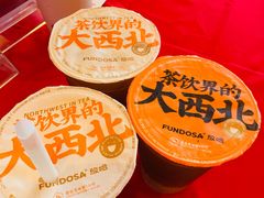 -放哈·甜醅子奶茶创造者(正宁路店)