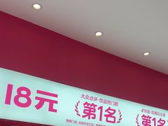 -K22.酸奶草莓(烟台芝罘店)