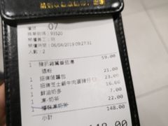 -华嫂冰室(尖沙咀店)