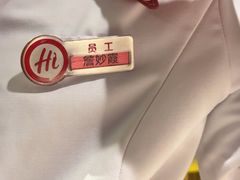 -海底捞火锅(群光广场店)