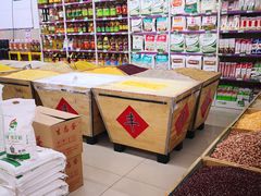 -地利生鲜(万科明天广场店)