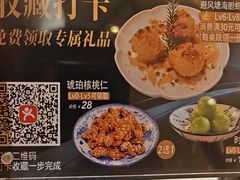 -香港龙凤楼(陆家嘴中心店)
