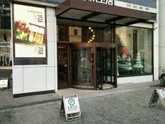 -心乐生活新鲜屋(星海广场店)
