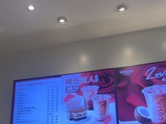 -COSTA COFFEE(天通苑华联店)
