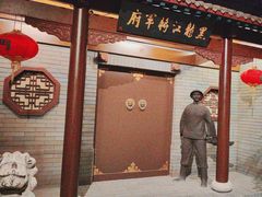 -齐齐哈尔市博物馆