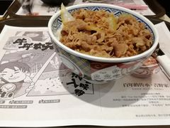 -吉野家(长沙五一广场IFS店)