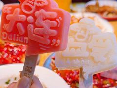 -喝丢一只鞋海鲜烧烤·海肠捞饭(北京街店)