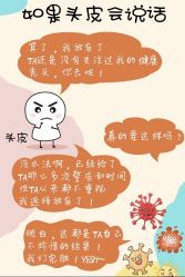 -Bollins波林丝•专研护发中心