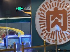 -樱煦和牛寿喜烧(如皋吾悦广场店)