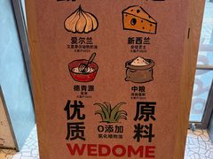 -味多美·北京面包工坊(天坛店)
