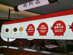 -左庭右院鲜牛肉火锅(南通CBD大有境店)