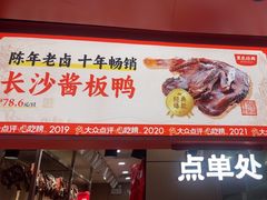 -黑色经典臭豆腐·湖南特产(太平街口店)