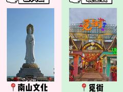 -亚龙湾热带天堂森林公园