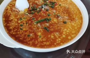 Steamed Egg with Shrimp and Vermicelli