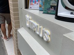 -TPLUS茶家(淮海店)