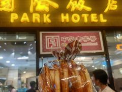 -国际饭店·帆声西饼屋(黄河路店)