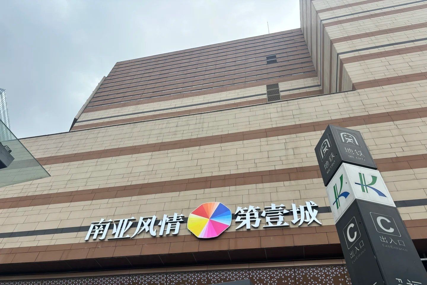都来南亚风情了还不知道喝什么