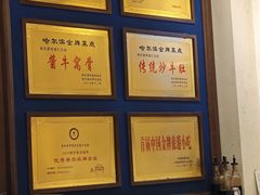 -老仁义·清真菜(太古街店)