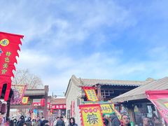 -暖泉古镇