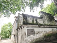 -蒋氏故居