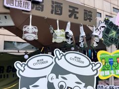 -义乌之心城市生活广场