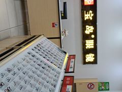 -宝岛眼镜(曹安大润发店)