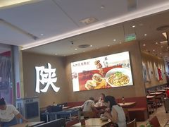 -大师兄·西北小馆(北站缤果空间店)