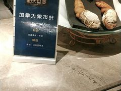 -海天盛宴海鲜自助(正大广场店)