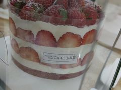 -山与蓝·轻糖鲜果蛋糕(勒泰店)